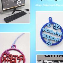 Работа участника