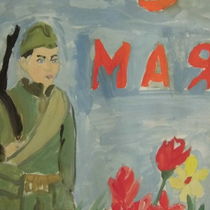 Работа участника