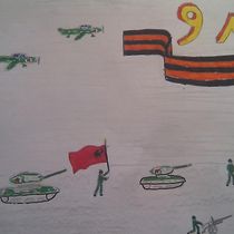 Работа участника