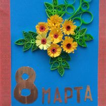 Работа участника