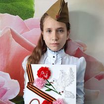 Работа участника