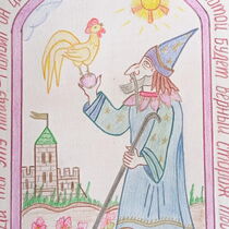 Работа участника