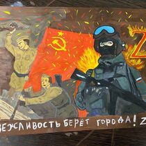 конкурс детских рисунков, Всероссийский творческий конкурс «День защитника Отечества»