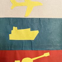 конкурс детских рисунков, Всероссийский творческий конкурс «День защитника Отечества»