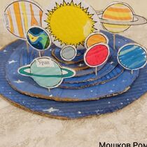 конкурс детских рисунков, Всероссийский творческий конкурс «Дорога к звёздам»